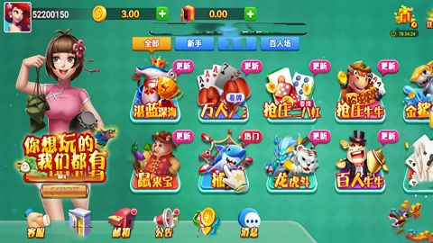 端午棋牌龙舟版本