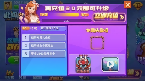 此间棋牌版本5.0.5