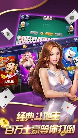 正阳棋牌官网最新版下载