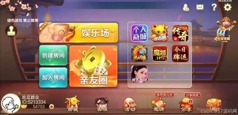 七星棋牌最新版下载