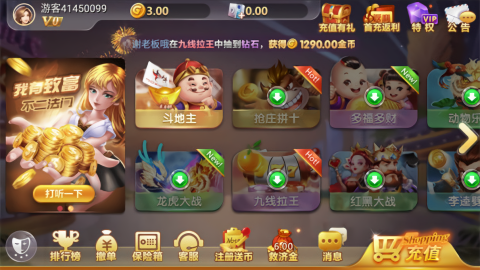 棋乐棋牌2.6.0