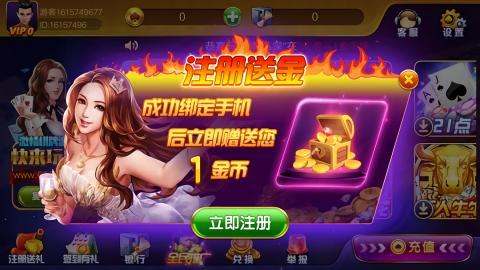 巅峰娱乐官方版