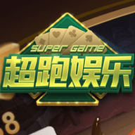 超跑娱乐旧版本咕咕猪