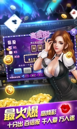 悠扬棋牌旧版下载