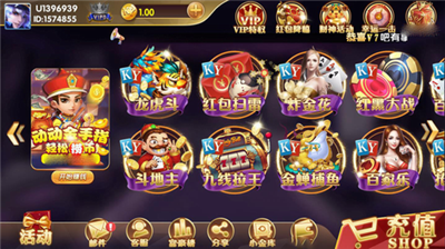 开元娱乐2025最新版
