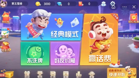 一心棋牌娱乐平台