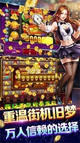 公牛棋牌最新版