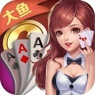 大鱼棋牌dayu11下载