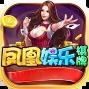 凤凰棋牌3376cc版本
