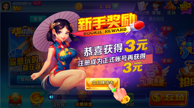 天幕官方正版免费版