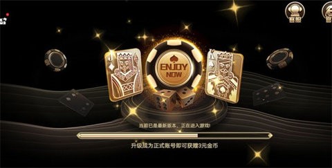 凤凰