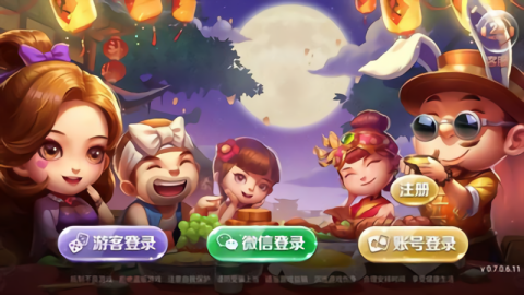 公牛棋牌19年版本