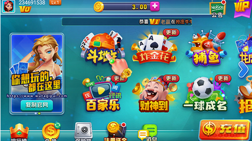 无他娱乐手机版本官方网站