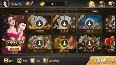 微星棋牌官方老版本