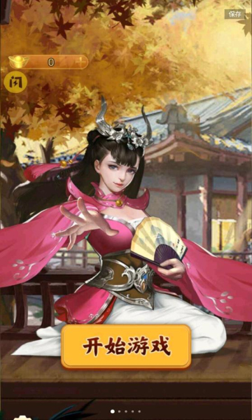 万宁象棋大招版最新版