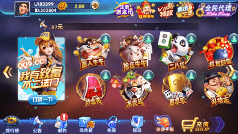 长留棋牌安卓版