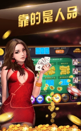 我的棋牌老旧本2019