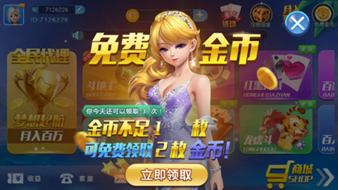 时光娱乐正版极速版