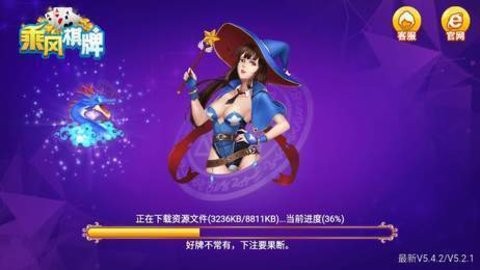 乘风娱乐最新版