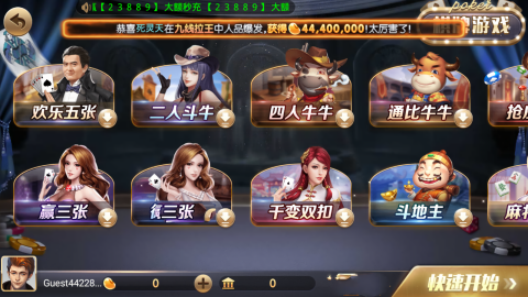 728gamecc官方最新版