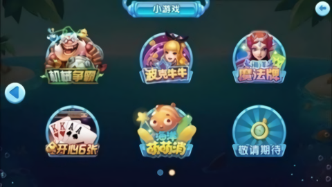 掌上娱乐app安卓版