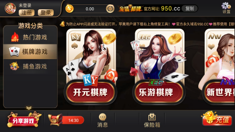 全盛棋牌69cc开始正版十周年
