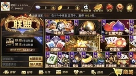 猪八戒棋牌最新版下载