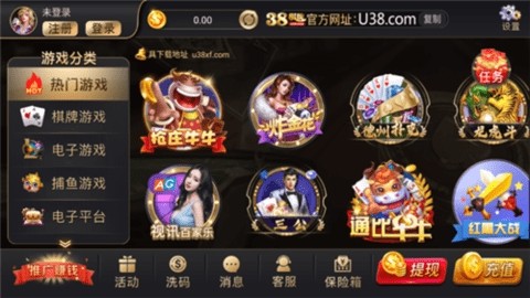 38手游38010app