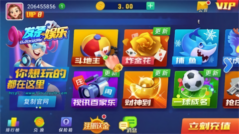 发条棋牌旧版本2025