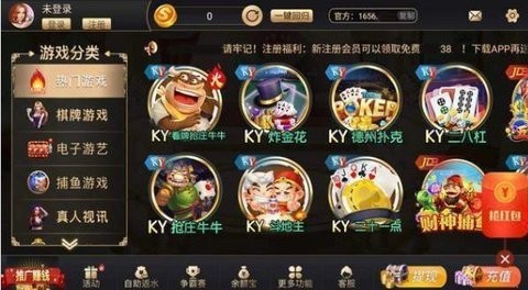 大发黄金版app
