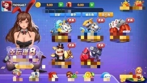 慕星棋牌2026最新版下载