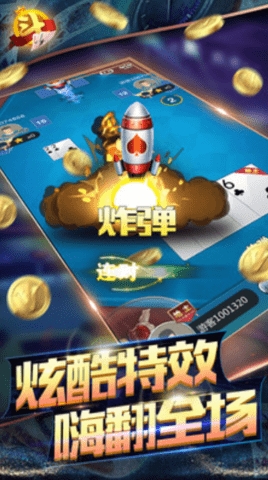 488棋牌平台