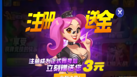仙豆棋牌7.3.0