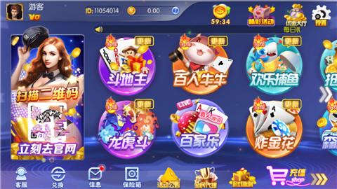 凤凰棋牌3376cc