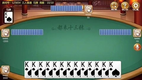 巴士棋牌手游最新版下载