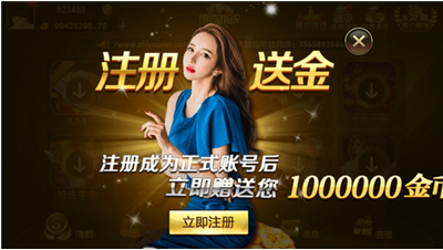 博雅娱乐最新版2025