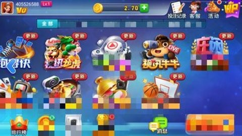 艾牛娱乐免费下载安装最新版