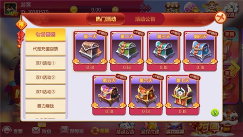 黄金城娱乐2025官网版
