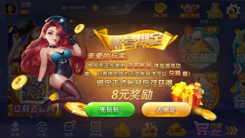 3376凤凰棋牌版本