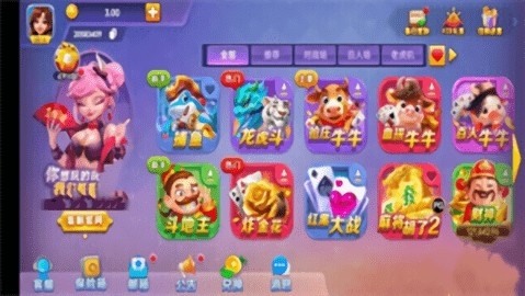 一喜棋牌正式版下载