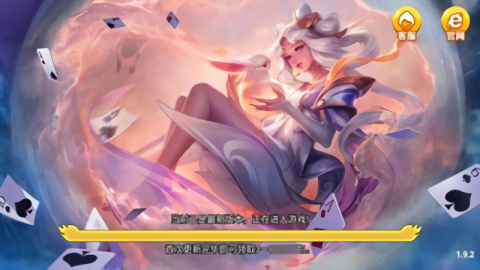 华丰棋牌hf66苹果版