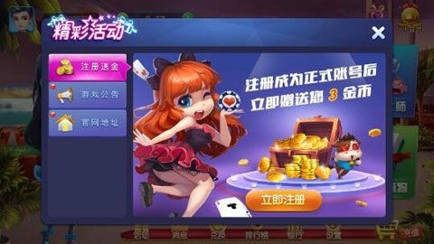 酷乐棋牌2021旧版本下载
