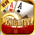 欢乐棋牌2.0