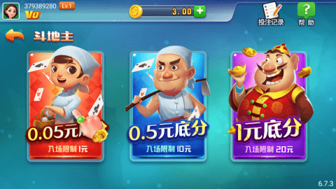 领悟棋牌免费游戏