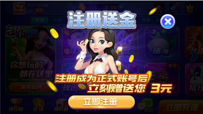 是你娱乐2025最新版
