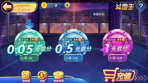 魔盒娱乐洋葱版红包