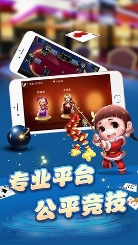 回春娱乐游戏2024版本