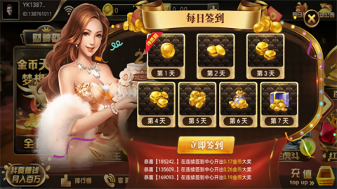 凤凰娱乐棋牌