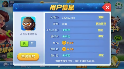 一两棋牌ios正式版2024