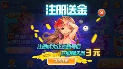 火萤棋牌2026下载